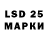 LSD-25 экстази кислота Eric Kelley