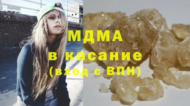 MDMA Molly  Абинск 